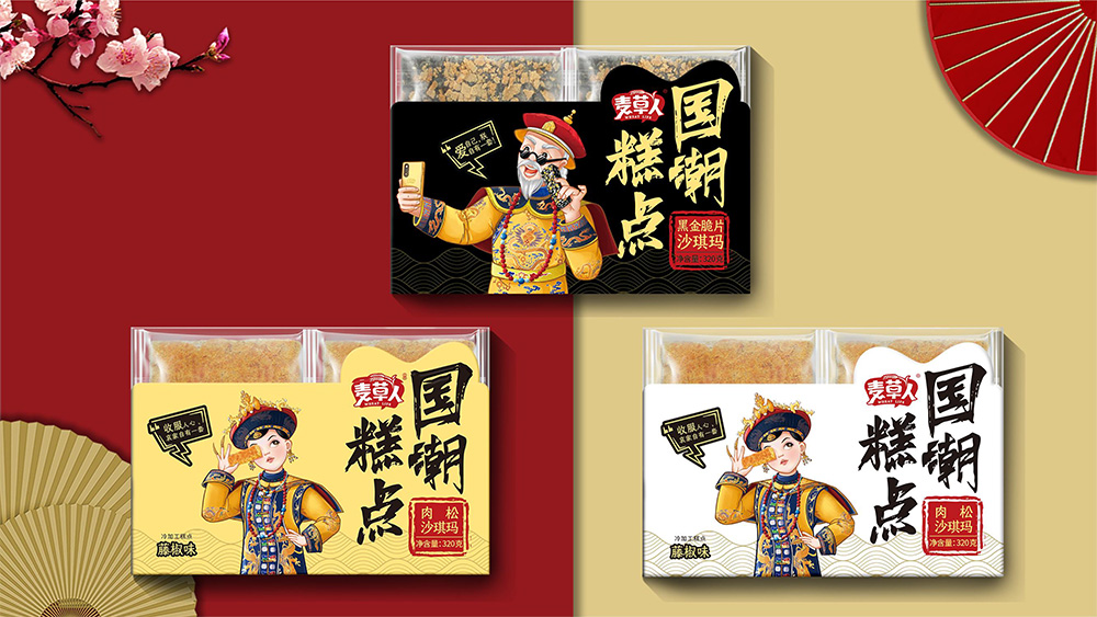 麦草人沙琪玛包装设计